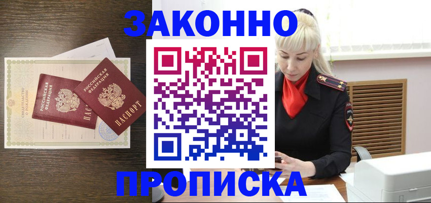 регистрация для дет. сада в Егорьевске