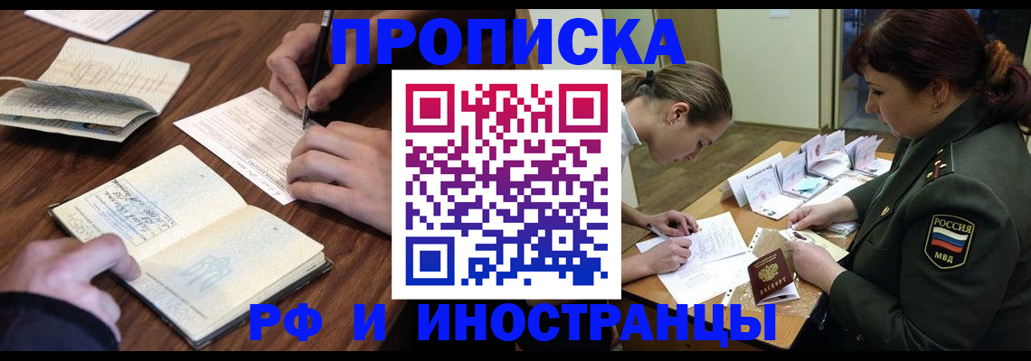 форма 3 в Егорьевске